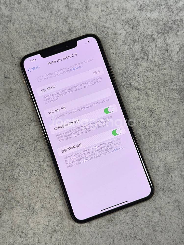 (자급제)아이폰XS맥스 골드색상 64G 배터리89% 초...--3