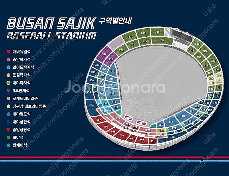 사직야구장 롯데 vs KIA 7월25일/7월26일/7월...--0