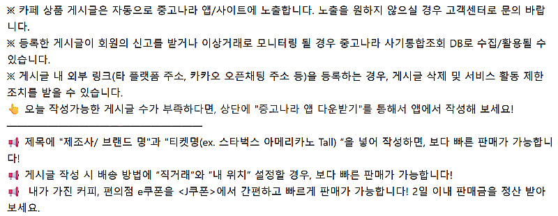 티다이렉트샵 15만원 쿠폰 x 3장--0