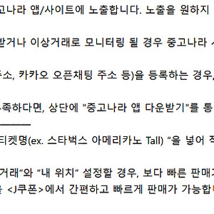 티다이렉트샵 15만원 쿠폰 x 3장