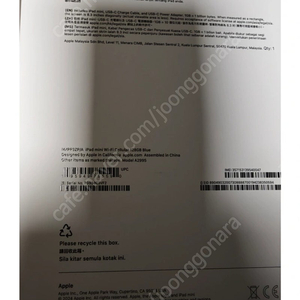 아이패드미니7 iPad mini A17 셀룰러 키보드포함 케이스3개
