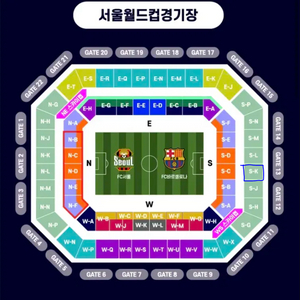 7/31 FC서울 VS FC바르셀로나 3등석B 1석 양도합니다!
