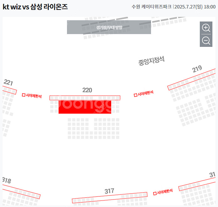7월26일~27일(토~일) 수원 KT 삼성 중앙지정석 ...--3