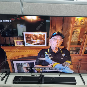 삼성 UHD TV 75인치 (KU75UA8070FXKR) + 삼성 사운드 바 (HW-Q600A/KR)