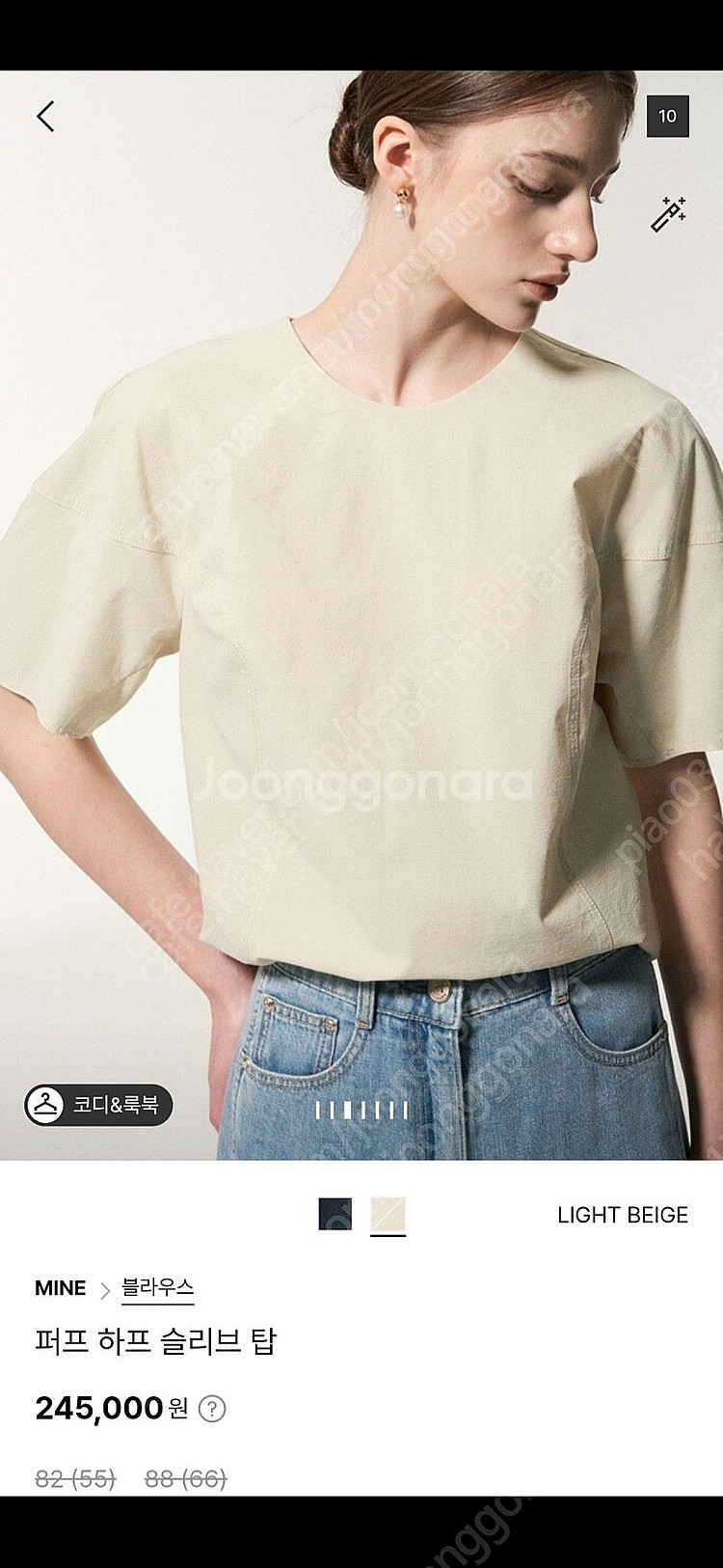타임 블라우스.마인 블라우스.시스템 슬리브리스 니트(완...--0
