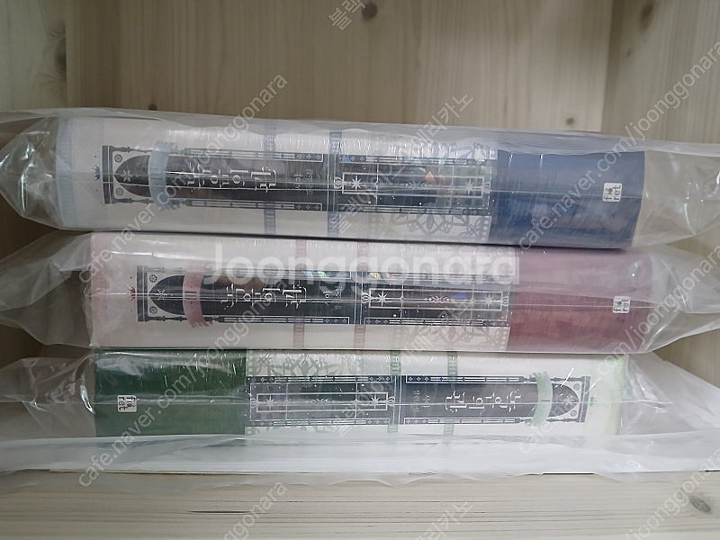 빅이슈(상수리나무아래)+녹음의관+ 엔딩후서브남을주웠다+...--0