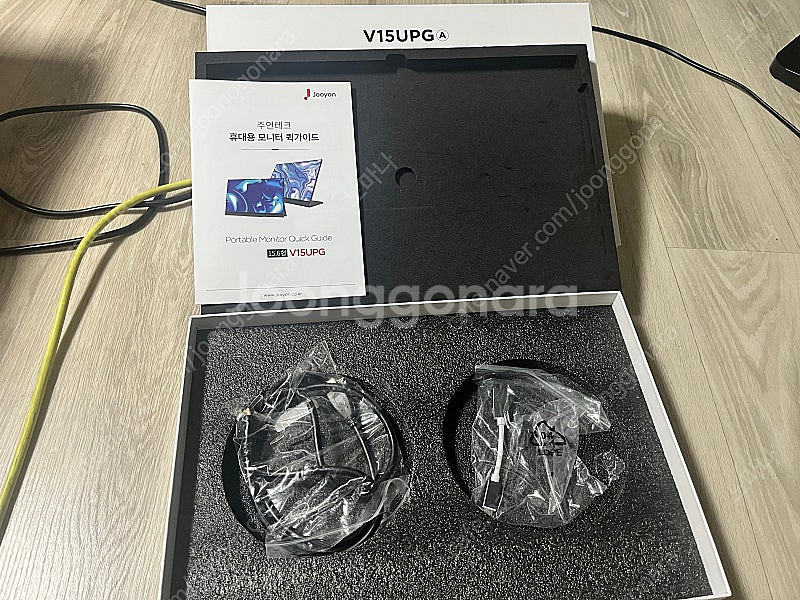 주연테크 V15UPGA 터치 포터블 모니터--1