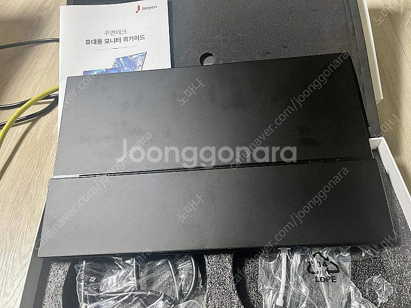 주연테크 V15UPGA 터치 포터블 모니터--2