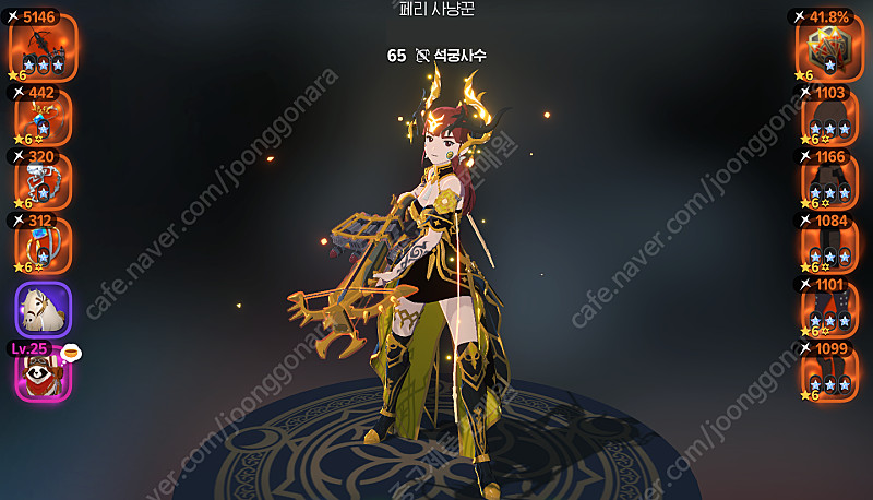 마비노기 모바일 전투력 3.1만 석궁사수 ID 팝니다--1