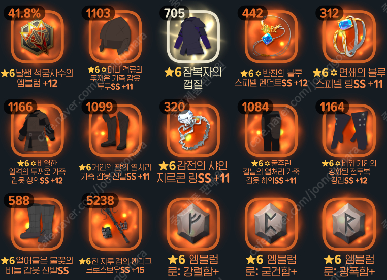 마비노기 모바일 전투력 3.1만 석궁사수 ID 팝니다--6