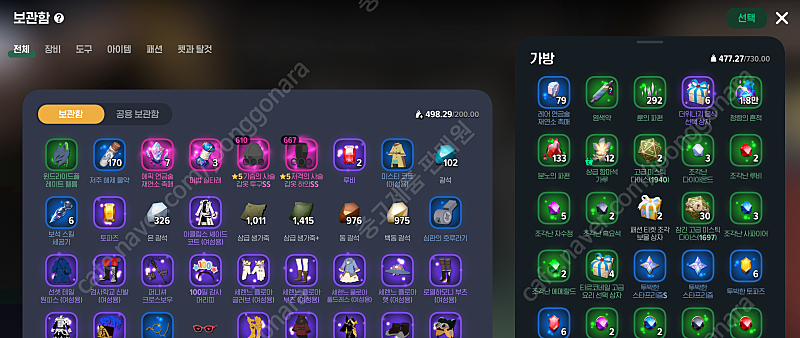 마비노기 모바일 전투력 3.1만 석궁사수 ID 팝니다--7