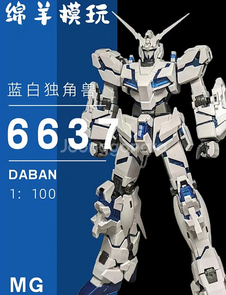 다반 8828 데스티니 건담(소울레드)+미네르바 리뉴얼...--7