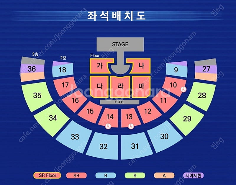 영탁 콘서트 토/일 Floor SR석 양도--0