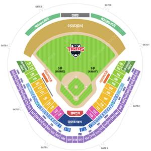 [ 중앙테이블, 가족석, ] 기아 NC 7월20일 양도(7/20) 기아타이거즈 타이거즈 NC다이노스 중테 테이블석 응원석 외야가족석