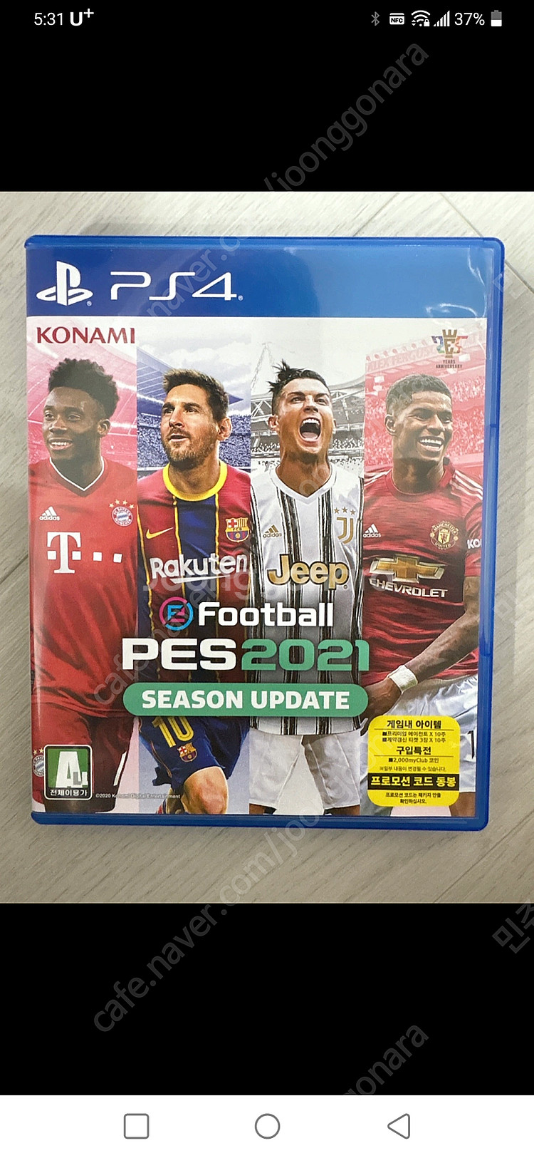 pes2021 위닝 2021팍니다 스티커 카달로그포함--0