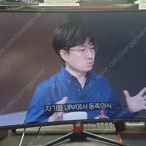 (인천) AF32QHD75 32인치 QHD 커브드 모니터