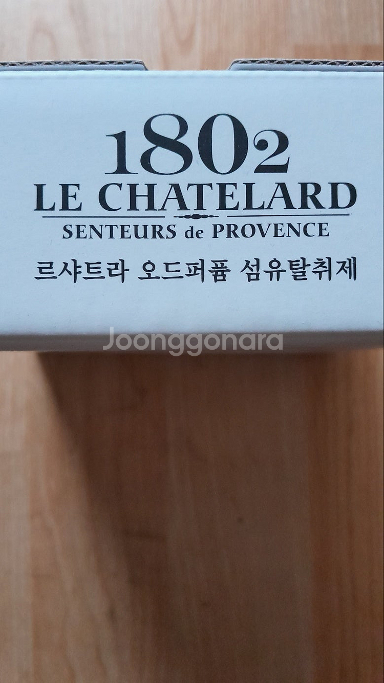 [미개봉-새상품] 르샤트라1802 오드퍼퓸 섬유탈취제 ...--0