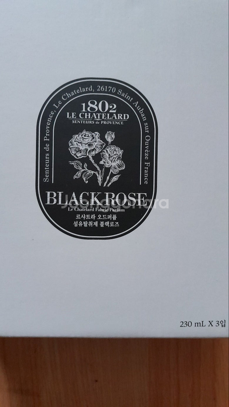 [미개봉-새상품] 르샤트라1802 오드퍼퓸 섬유탈취제 ...--1