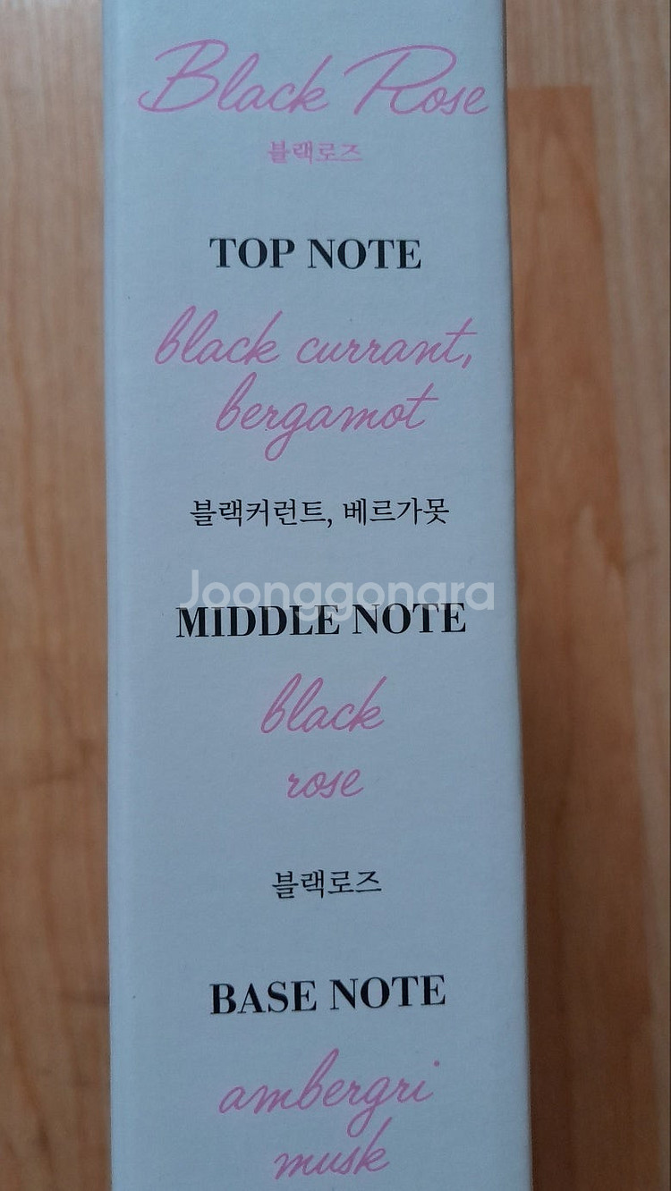 [미개봉-새상품] 르샤트라1802 오드퍼퓸 섬유탈취제 ...--2