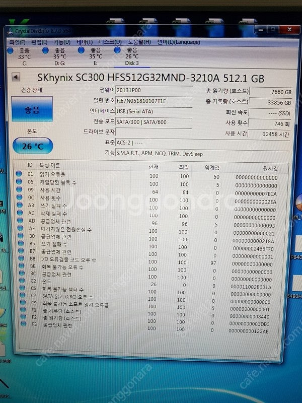 SK 하이닉스 2.5인치 SSD 512G ( MLC )...--1