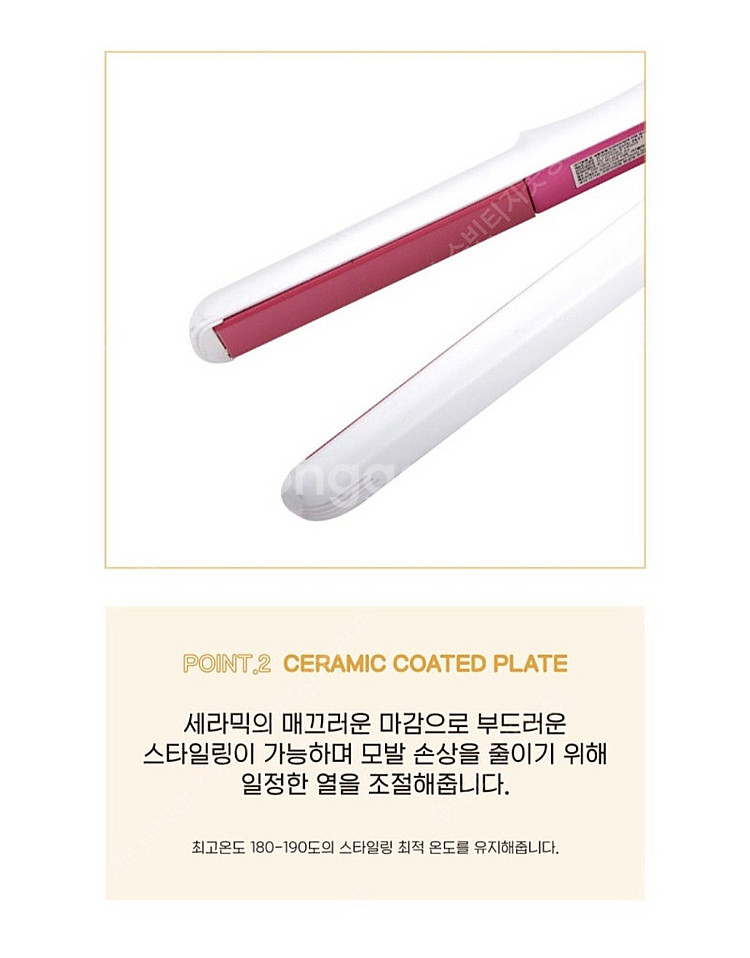 엘라 앞머리 미니 고데기 EHS-7421(정가4.9) ...--9