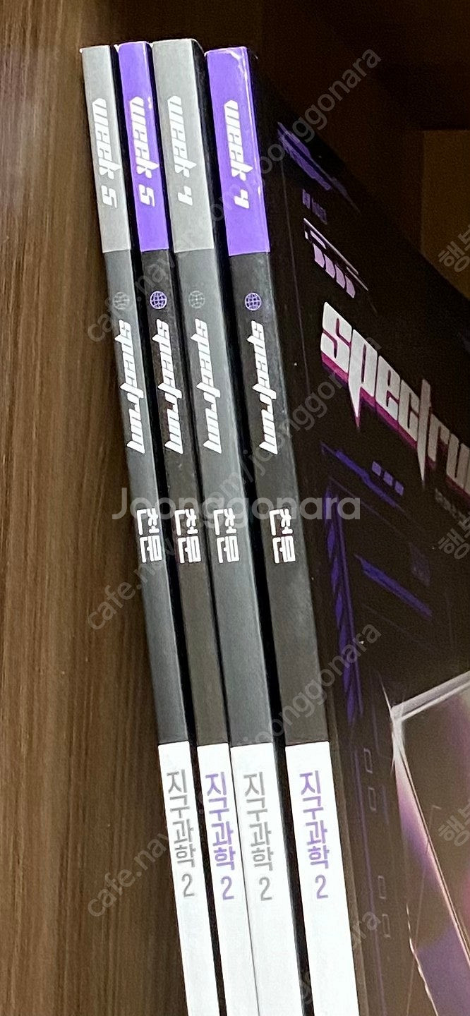 시대인재 지구과학2 천문파트--0