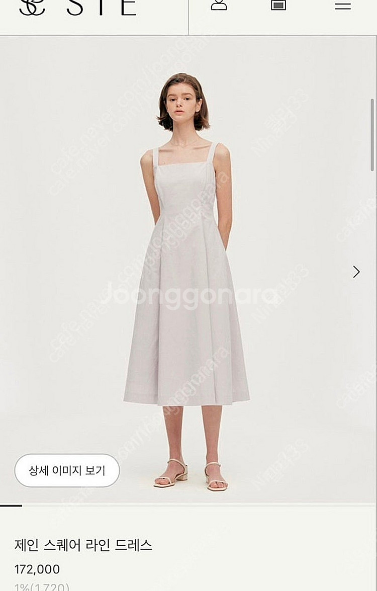 시에 제인 스퀘어넥 드레스 네이비 s--6