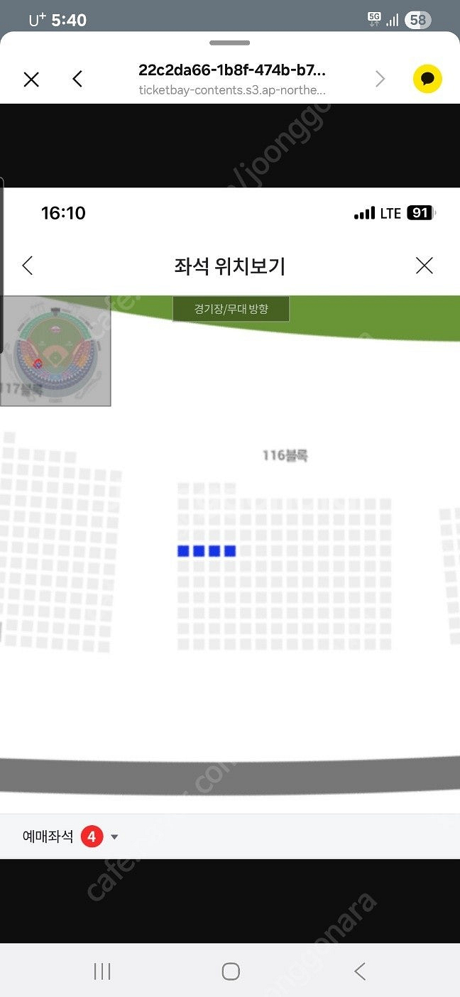 7월20일 롯데:LG 블루4연석--0