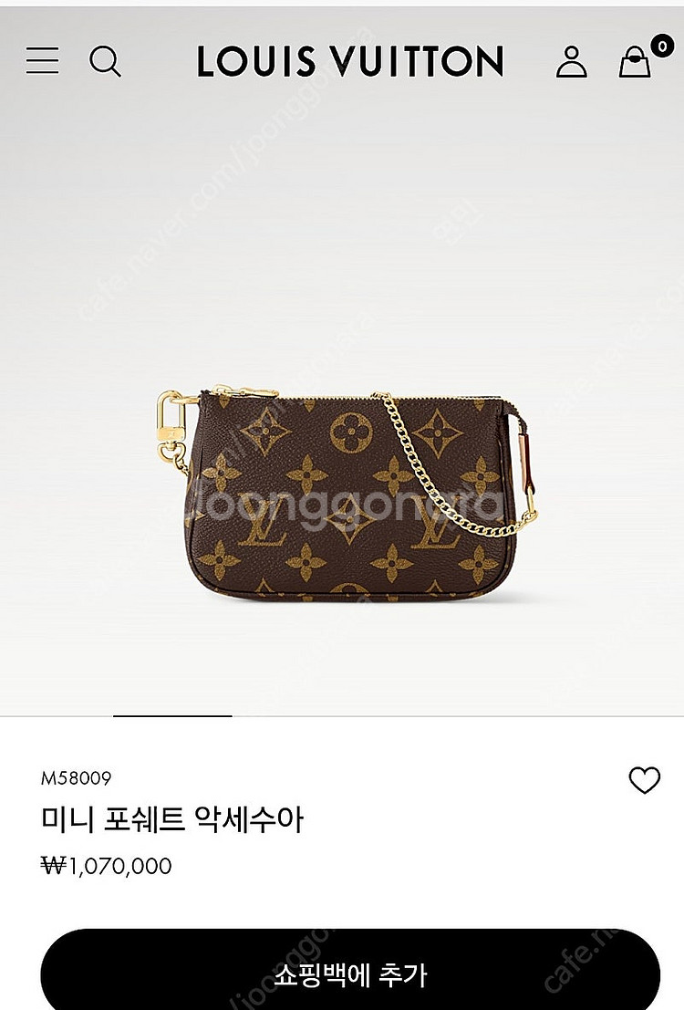 루이비통 미니 포쉐트 악세수아--1