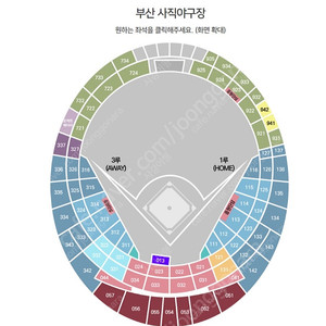 사직야구장 기아 롯데 7월26일 중앙상단석 052블럭