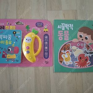짝짜꿍 놀이동요 사운드북, 스티커북 일괄 판매