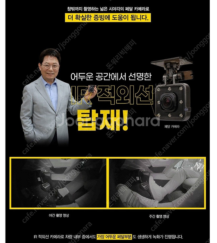 한문철 블랙박스 한캠 3X-Q 128GB 3채널 전방 ...--8