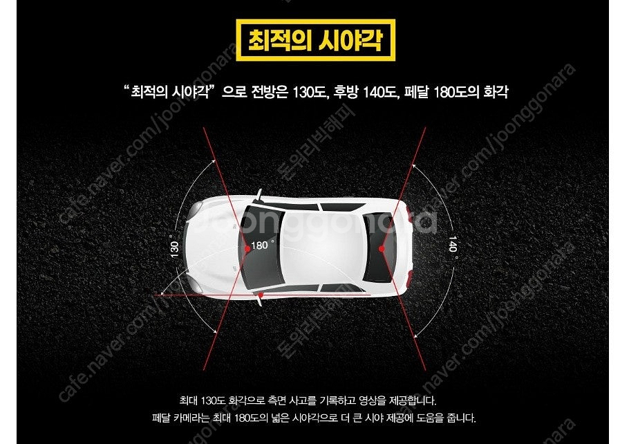 한문철 블랙박스 한캠 3X-Q 128GB 3채널 전방 ...--9