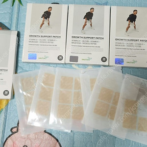 하우투키 패치