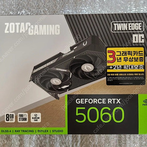 미개봉] 조텍 RTX 5060 트윈엣지 새제품 팝니다.