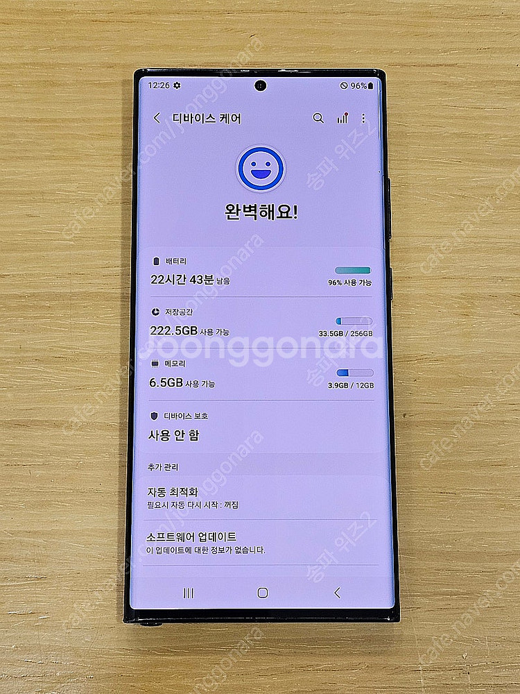 <서울 송파> 삼성 갤럭시 노트20 울트라 256기가 ...--8