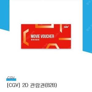 cgv
