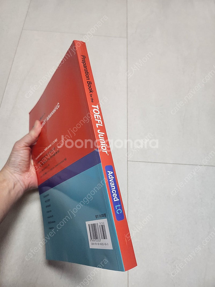 TOEFL Junior Advanced LC: 새책--2