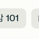 아이폰16프로 블랙 128GB(수정예정)