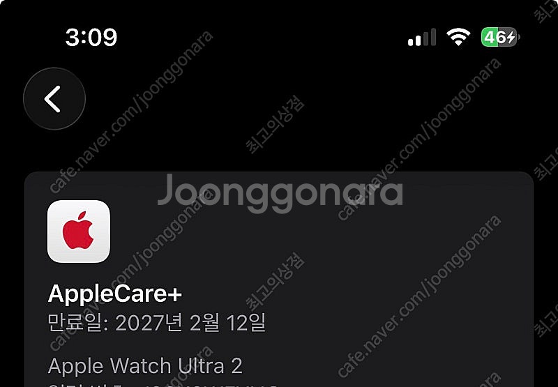 애케플 가입(27.02) 애플워치 울트라2 블랙 티타늄...--5