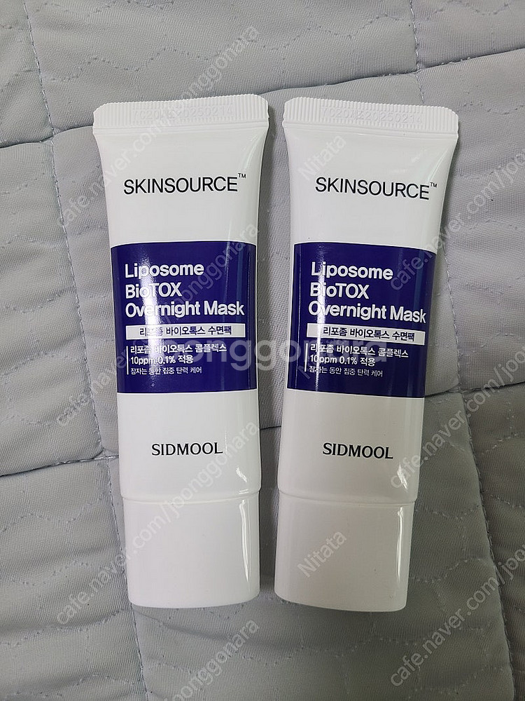 시드물 스킨소스 바이오톡스 수면팩 40ml--0