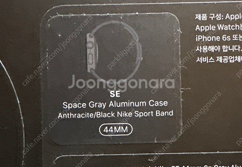 애플워치 SE 스페이스그레이 44mm 나이키--1