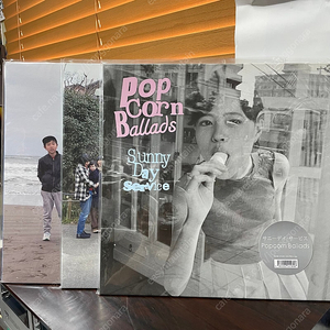 서니 데이 서비스 Sunny Day Service – Popcorn Ballads, The Sea, The City 미개봉 LP 3장 일괄
