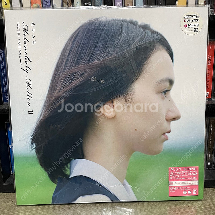 키린지 Kirinji - Melancholy Mello...--1