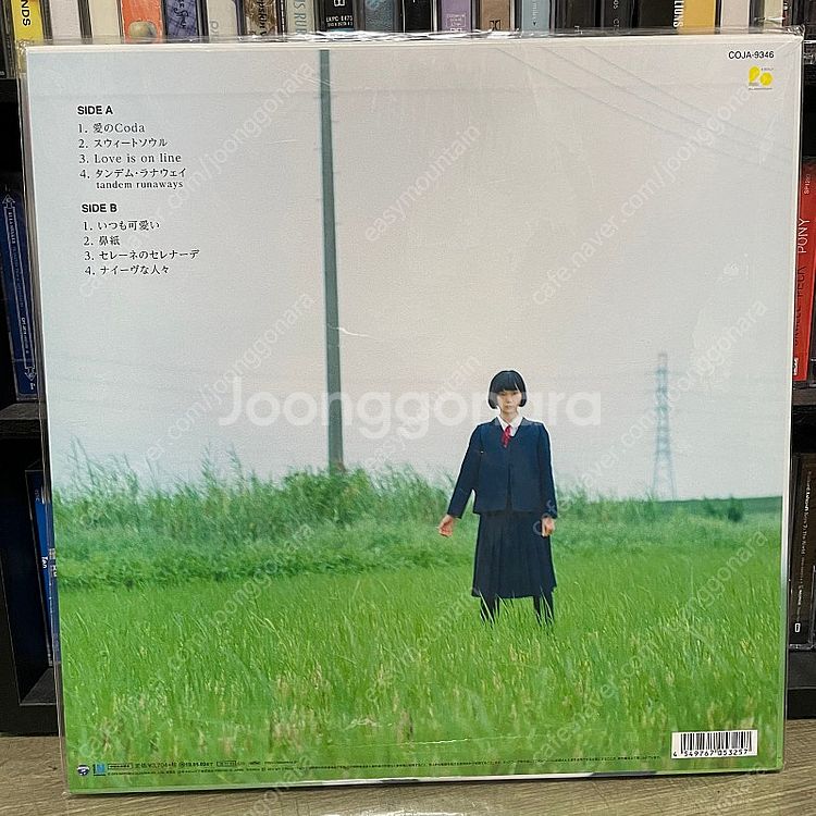 키린지 Kirinji - Melancholy Mello...--2