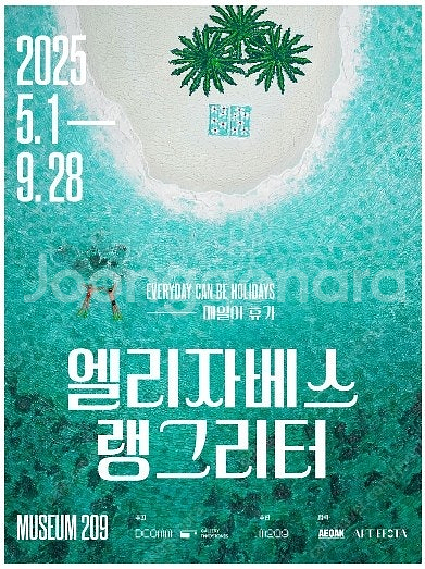 엘리자베스 랭그리터 관람권--0
