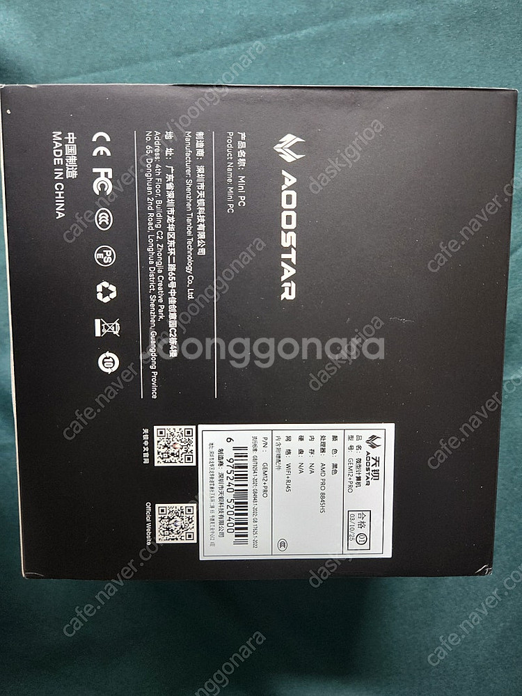 AOOSTAR GEM12+ Pro AMD R7 PRO ...--7