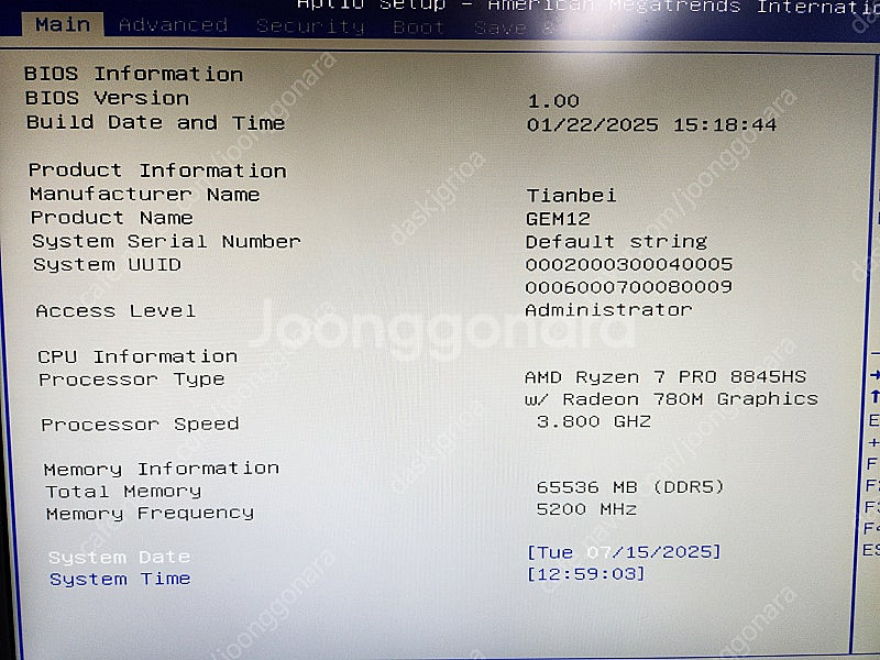 AOOSTAR GEM12+ Pro AMD R7 PRO ...--8