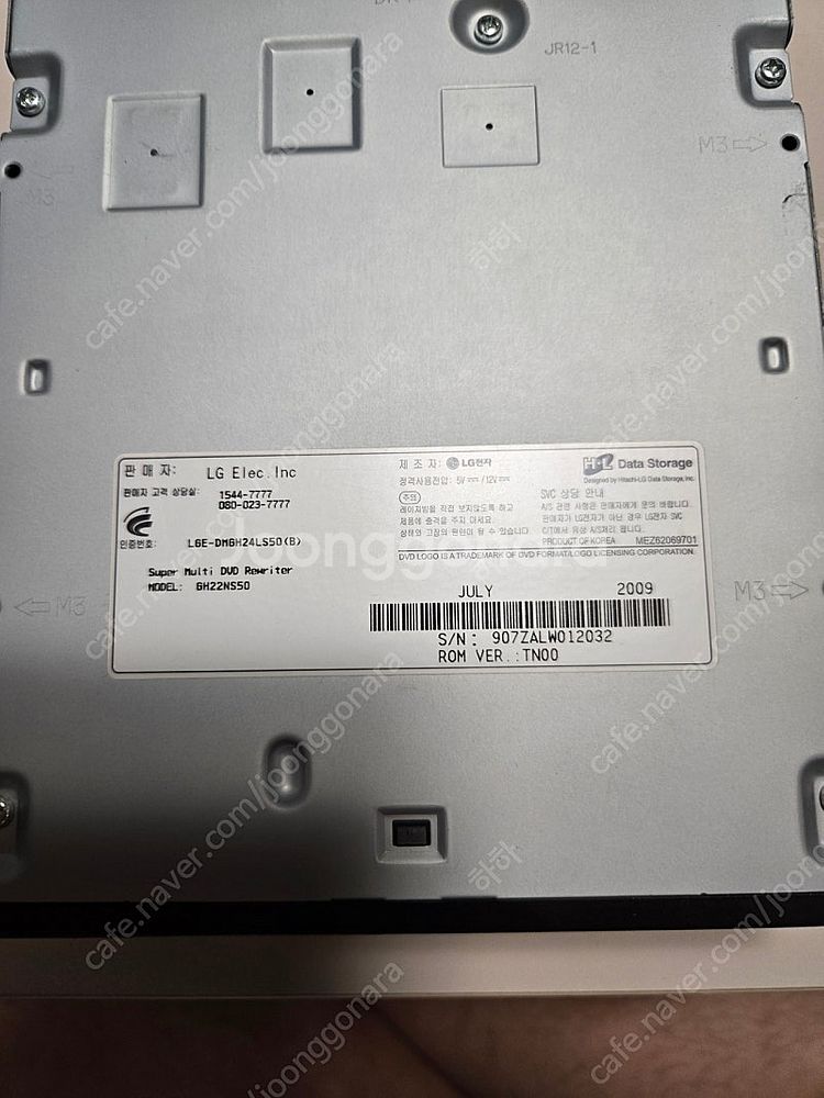 LG 씨디롬 CD ROM--1