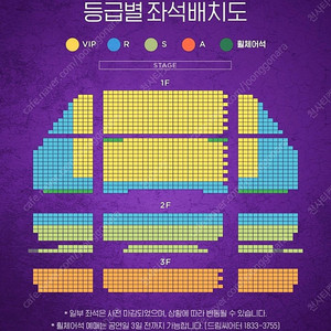 뮤지컬[알라딘] VIP좌석중앙[부산]드림씨어터 연석 단석